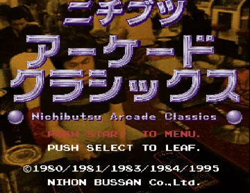 Arcade Hits - Moon Cresta (JP) screen shot title